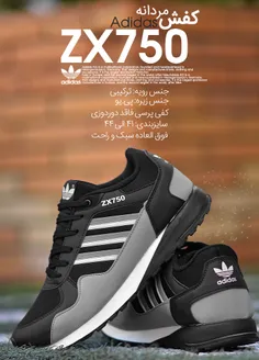 حراج کفش مردانه ADIDAS مدل ZX750