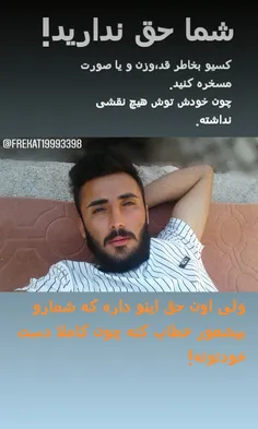 #میفهمی