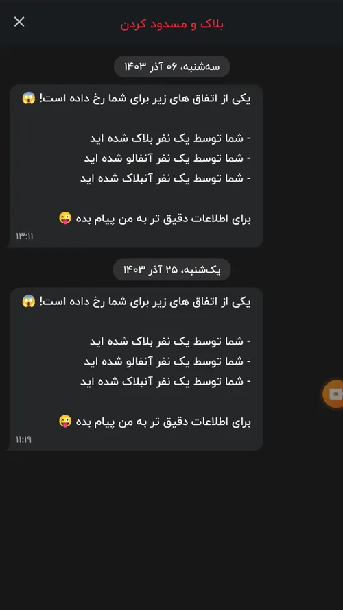 کدوم خری...