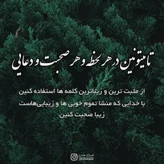 #پست_جدید #تنهایی