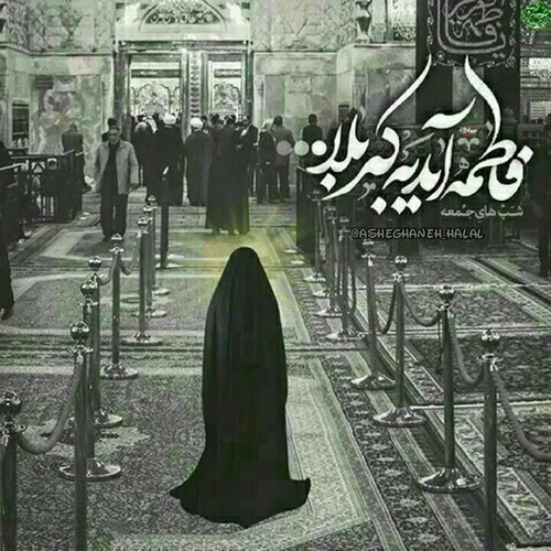 مادری که شب جمعه😔