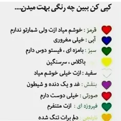 ببینم چی میشه🫰♥