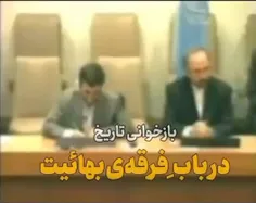 بازخوانی جواب کوتاه و کامل محمود احمدی نژاد رئیس‌جمهور وق