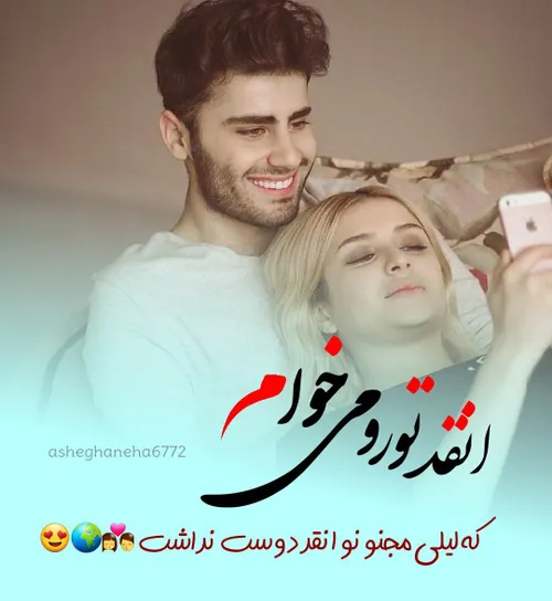 عکس نوشته alirezayam 33242356 - عکس ویسگون