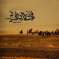 عصر عاشـــــورا زینب(س)