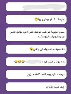 1. هه هه با نمک 😐