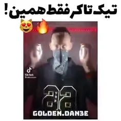 #چالش