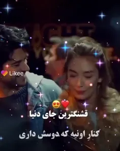 عاشقتم تا بی نهایت♥Q♾️