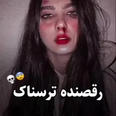 نمیزارم خوابتون ببره:)🥲