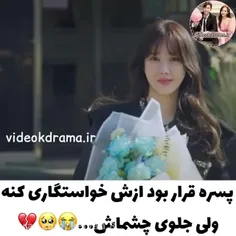 لایک فالو یادت نره😍🌸