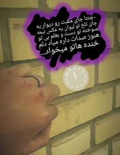 شب که میشه جهنم میشه بی تو زیر این سقفمون...