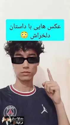 فالو کن