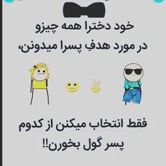 همه را شکل یار میبینم پیرزن را نگار میبینم 😂