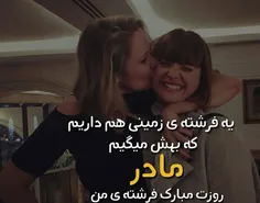 کاش مرکزی هم به عنوان اهدای جوانی وجود داشت. .تا تمام روز