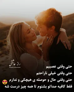 عکس نوشته sasan2017 33739012