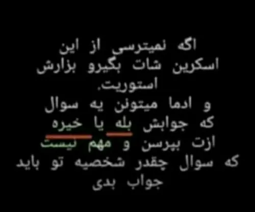 بپرسین جواب میدم ولی یه سریاش میرع برا فردا صب چون الان خ