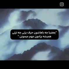 سارا اینطوره برام