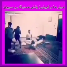 #واقعیت 😂😂