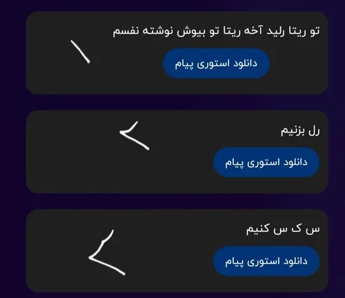 ۱ نه رل نیستیم