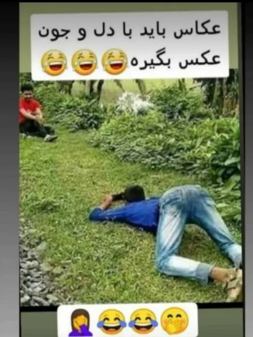 صبح همگی بخیر😂😂