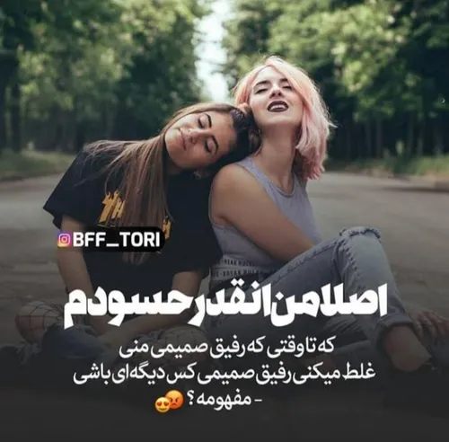 مفهومه؟😉