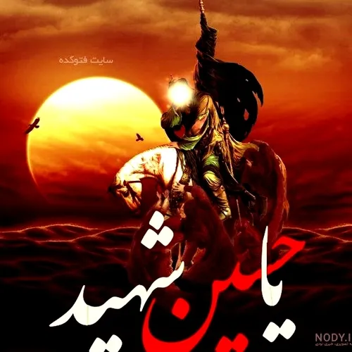 🥀🥀 آن روز که