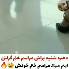 سریال سقوط بر روی تو 