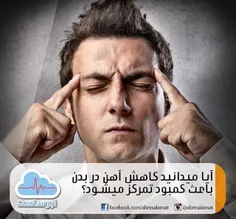 **رموز سلامتی**