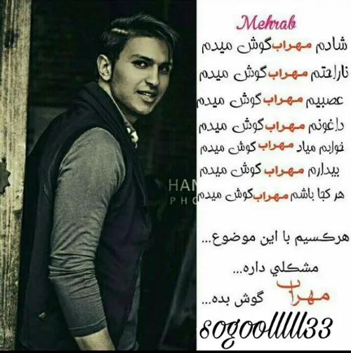 لالایی لالایی دردونه قلبم