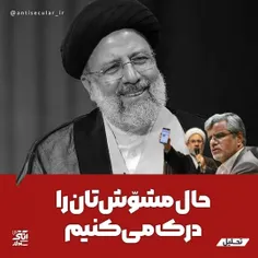 🔷حال مشوّش‌تان را درک می‌کنیم