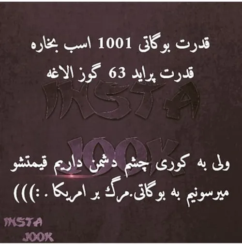 jokes laughing Persian humor funny cool TagsUpLikes inter