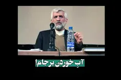 سيستان و بلوچستان تشنه آب نیست، تشنه مدیریت آب است!
