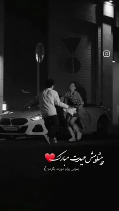 پیشاپیش عیدت مبارک آقایی 💋❤دورت زندگیم 😘😘@t.a.n.h.a13811