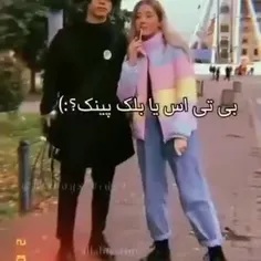 چون اینجان ❤