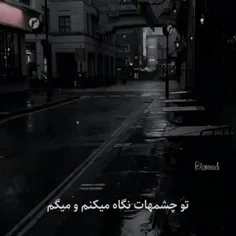 این آهنگ..*