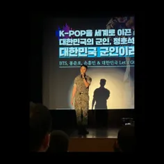 منتشر شده از جی‌هوپ در Naver در ایونتی در ارتش