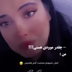 مودی بودنم ب روایت تصویر🤣