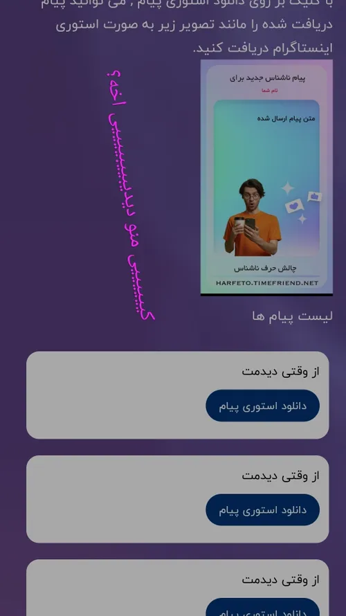 جوابتون