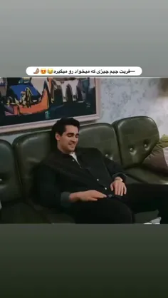 اوخی چیزی  که خواست رو گرفت