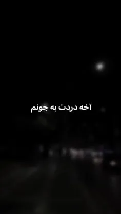 #استوری