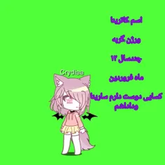 ش