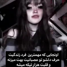 اوکی ولی درسته🙂🚶🏼‍♀️💔