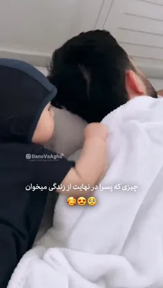 اووووخدا😍😍😍😍