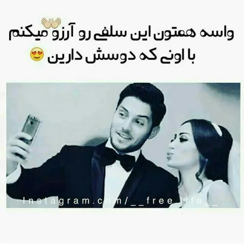 ایشالا