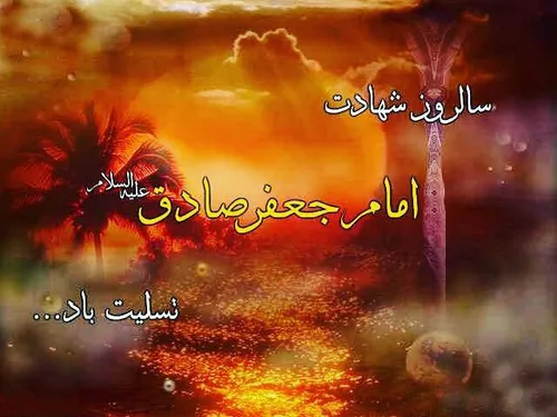 مکه زیر سایه خناس بود