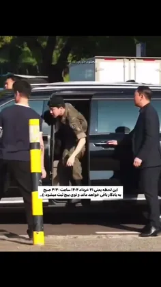 این لحظات....