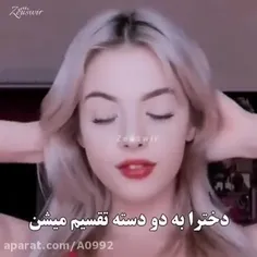 دسته دومی ام شاه دسته دومهههههههه 🤤🤤😎😎😎😎😎