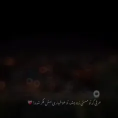 ۱ساعت تا شروع بدبختی در سال 😪🤧