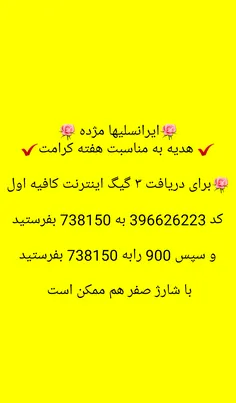 فیلم و سریال ایرانی dorsanaa 20357429