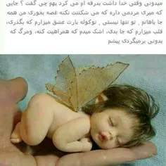 عکس نوشته sargol16 17443104